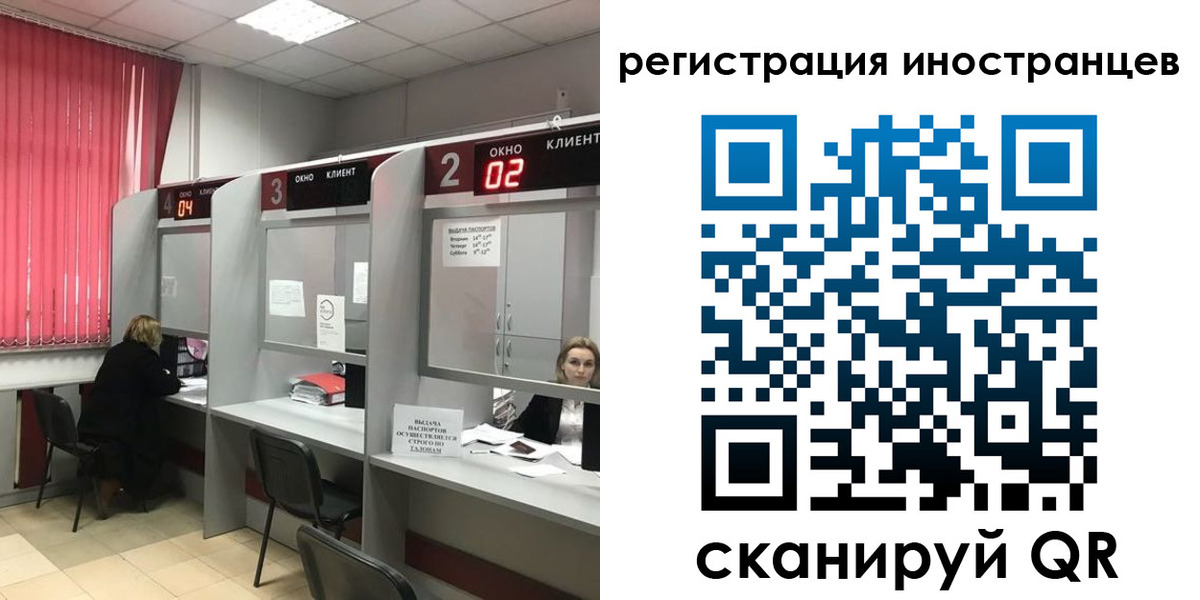 найти адрес прописки в Барабинске