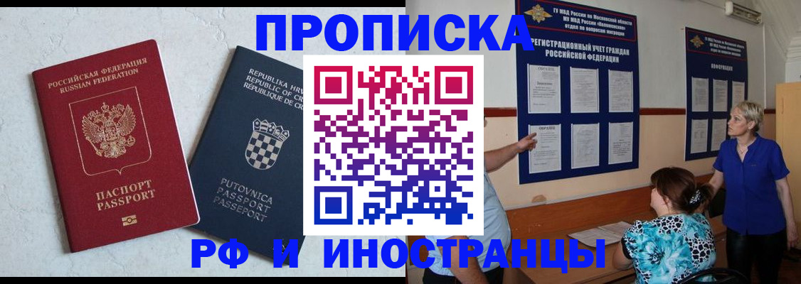 форма 3 в Барабинске